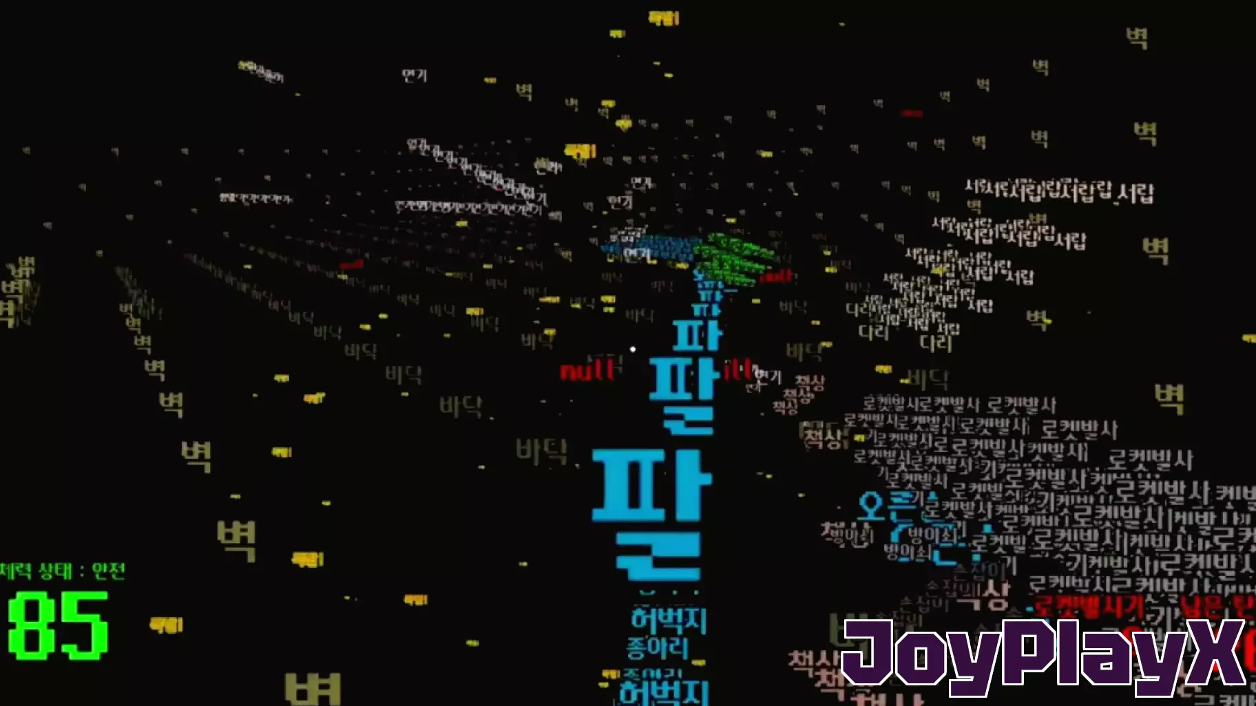 Torizon Telecom: An FPS Built Entirely out of Letters and Words